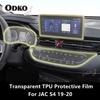 Для JAC S4/JS4 19-20 Автомобильный интерьер Центральная консоль Прозрачная ТПУ Защитная пленка Антицарапина Ремонтная пленка Аксессуары Модификация