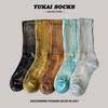 Trendy Industrial Tie-Dye Thick Socks - Unisex Mid-Tube, Autumn/Winter Style