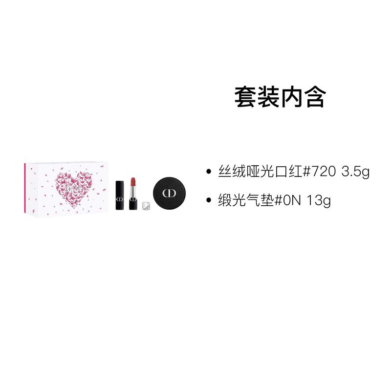 DIOR Lipstick Embroidered Cannage Pattern Cushion Intense Blue Gold Makeup Set Pink Butterfly Limited Gift Box Makeup Silky Smooth Natural Fit
