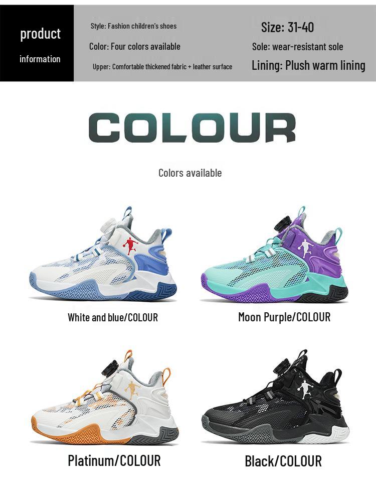 Winter 2025 Children's Non-Slip Leather Basketball Shoes with Velvet Lining