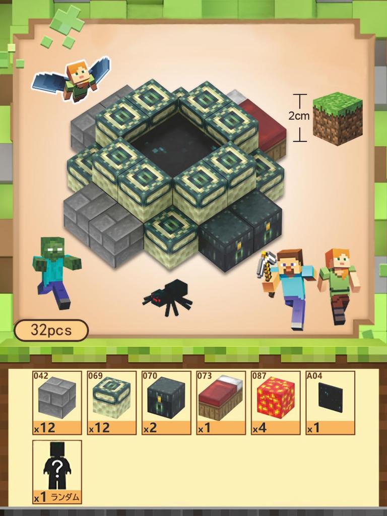 Magnetic Block Set DIY Children Toys Magnetic Building Blocks Magnetic Block Playset Building Magnetic Puzzle Warp (End Portal)