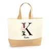 Cabas de plage - PLANETEE - Katia Lettre Fleur - Jute naturel - Multicolore - Fabriqué en France