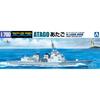Aoshima Bunka Kyozai 1/700 Waterline Series Japan Maritime Self-Defense Force Destroyer Atago Plastic Model 021