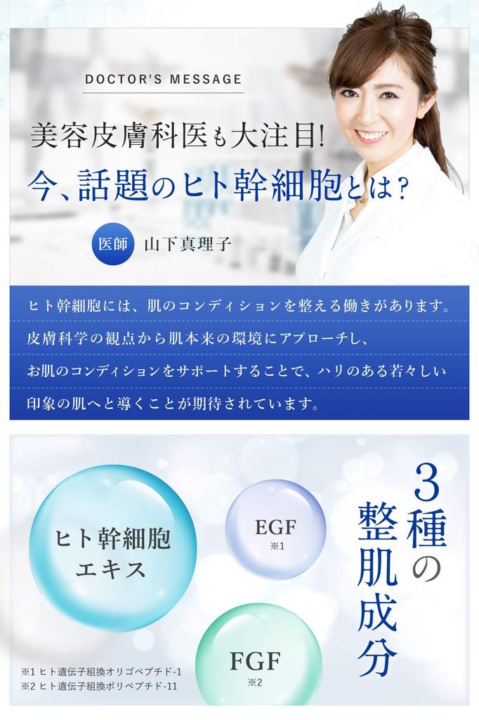 NANOA Ежедневная маска для лица с человеческими стволовыми клетками, EGF, Премиальный хлопок для лица, 30 масок, Маска, рекомендованная врачами, Антивозрастной уход, Увлажняющая, Маска, (1 пакет)