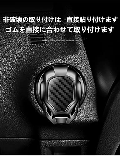 Engine Push Button Cover Suitable for Mazda Car Start Stop