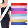 Party Sash Blank Solid Color Costume Accessory Fabric Bride Shoulder Strap Wedding Award Ceremony Sash Etiquette Ribbon Decoration
