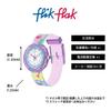 Наручные часы HIBISKISS FPNP186 Синие [Flick Flack] Детские Девочки