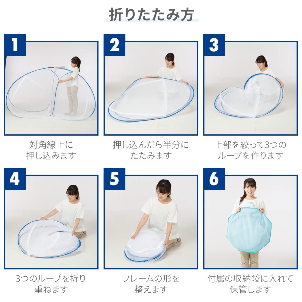 UPstore Mosquito 2 Татами Подходит для футона с передней и задней москитной сеткой Предотвращает мелких комаров Маленькая сумка для хранения в комплекте Размер кровати 150 см x Сетка в одно касание, Большая,