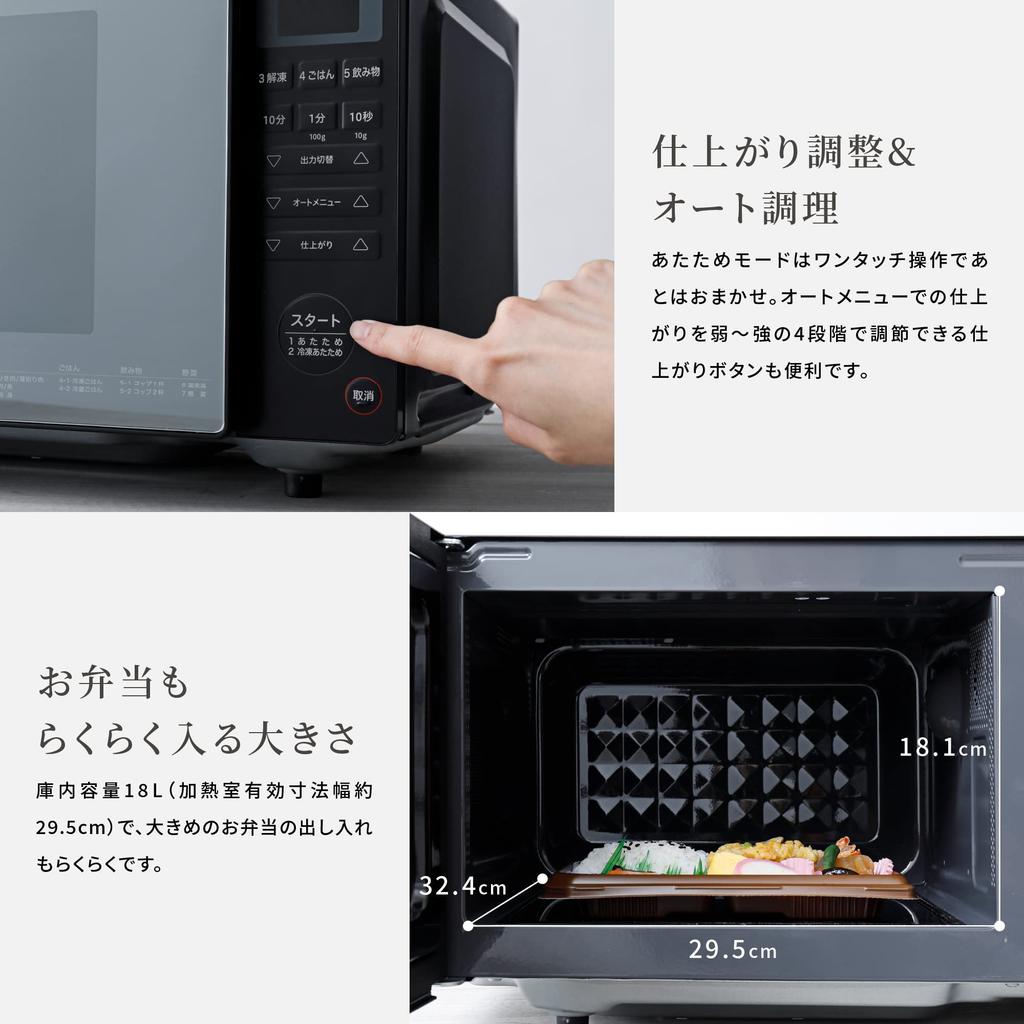 Shiroka Microwave Oven Black Maximum Output 900W Inverter Equipped with Humidity Sensor Gentle Defrost Sappika Coat Flat Table Mirror Glass Door Range