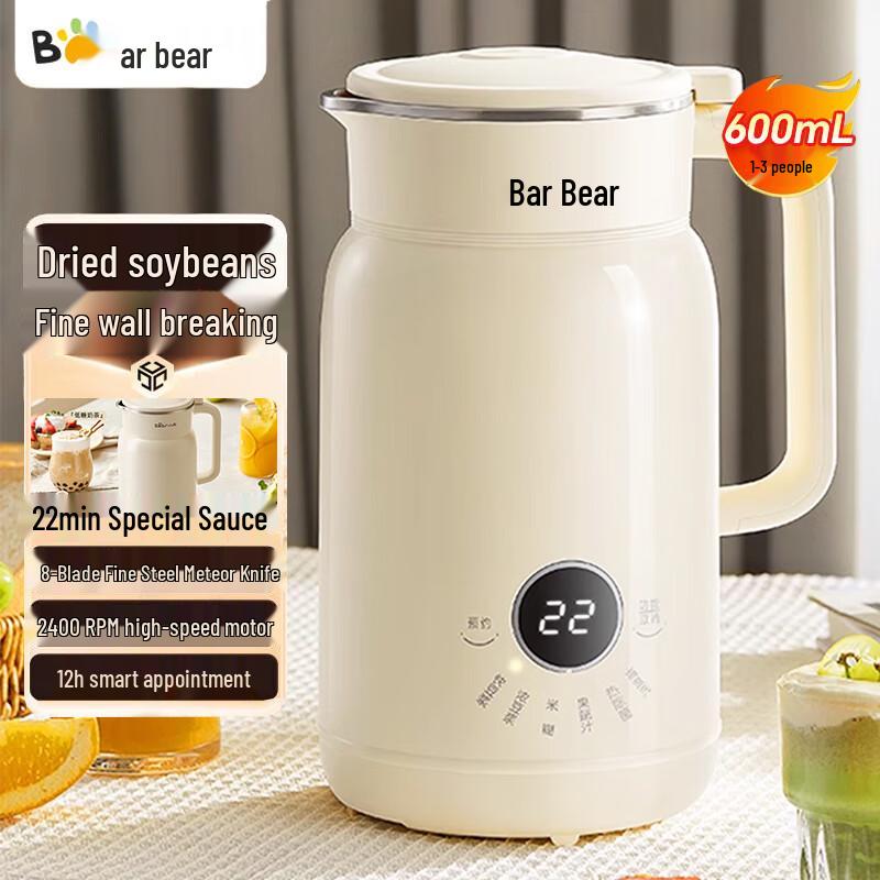 Bear Quiet Fast Soy Milk Maker CN plug (adapter included)