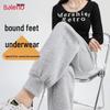 Baleno Women's High-Waist Jogger Pants