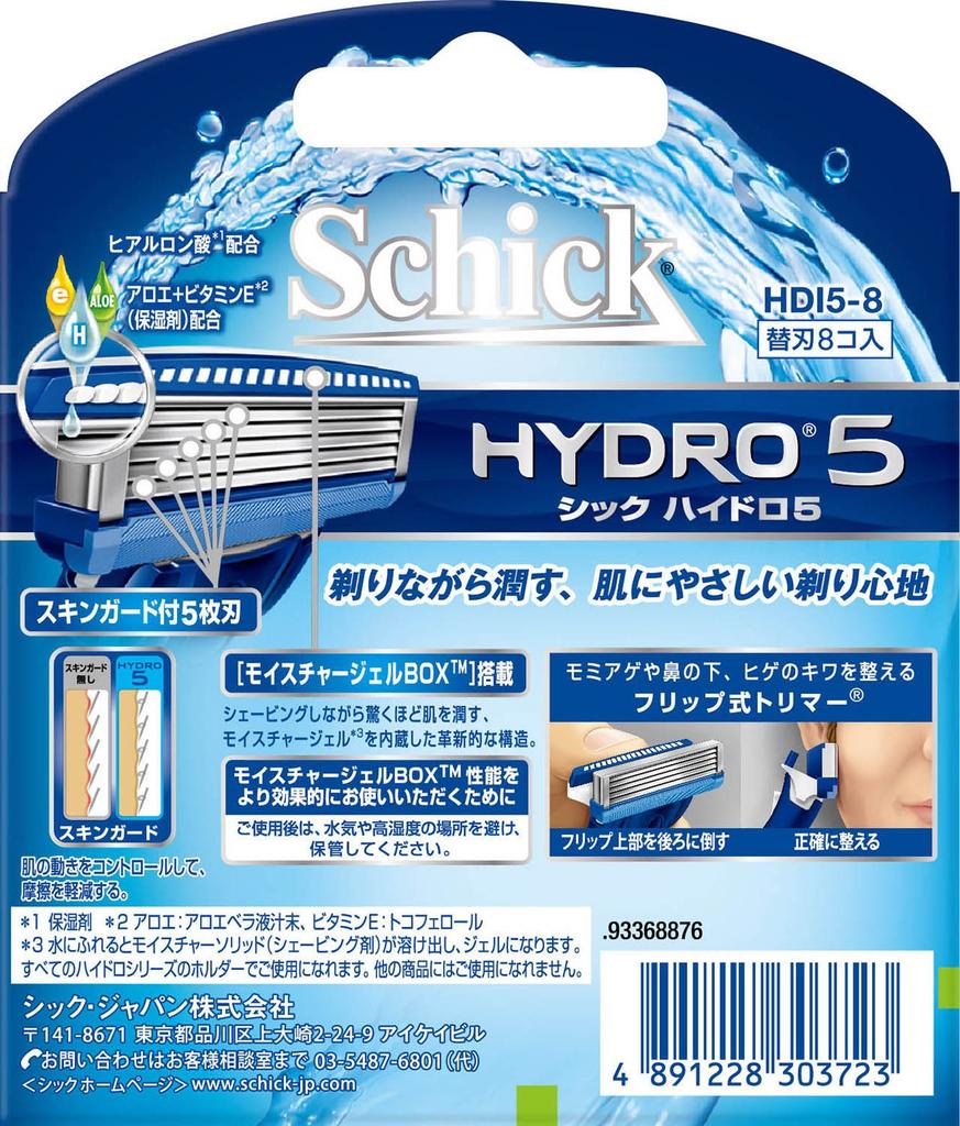 Сменные лезвия для бритвы Schick Hydro 5, 5-лезвийные, упаковка 8 шт. (8 всего). (Продается индивидуально)