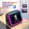 Умная колонка голосовой помощник домашняя колонка будильник с RGB-подсветкой для спальни гостиной