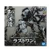 Нераспечатанная фигурка Портгаса Д. Эйса, последний приз (Last Prize) из серии Ichiban Kuji One Piece 'Takumi no Keifu'