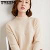 Свитер с полувысоким воротом для женщин, пуловер, вязаный базовый свитер однотонного цвета, свободный свитер с длинными рукавами