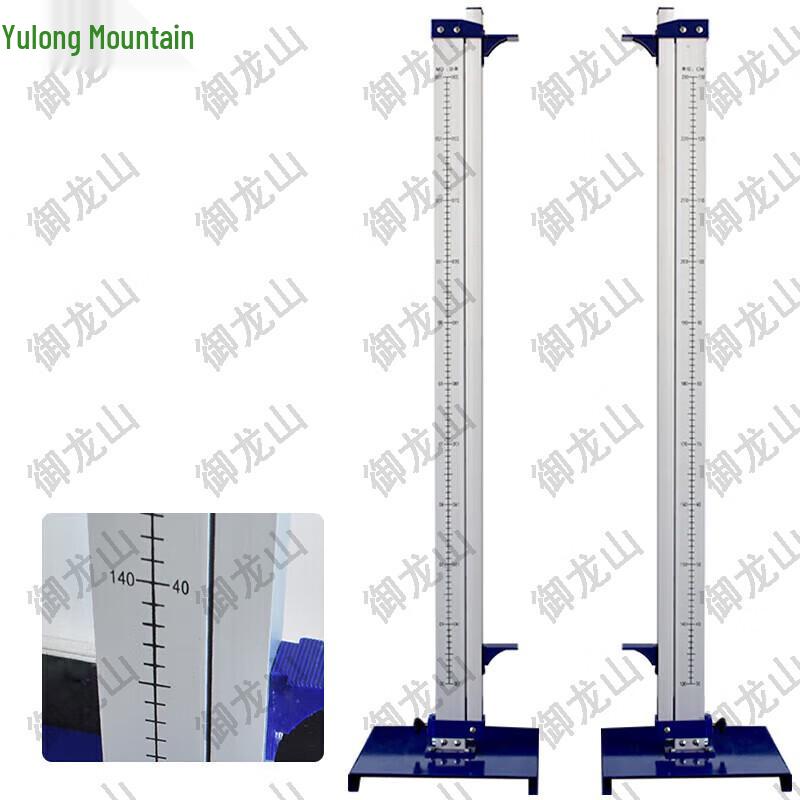 Yulongshan Sports Training & Athletics Equipment