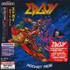 CD EDGUY - Rocket Ride MIZP60004 Avalon 2006 Япония Рок Б/У