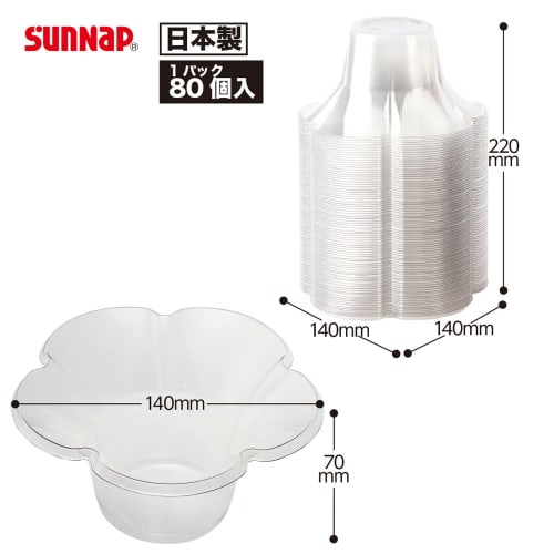 Sunnap Mini Fleur Shaved Ice Cups (Large Diameter, Low Center of Gravity), Clear, 13 oz, Pack of 80
