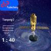 Орнамент-модель космического корабля Fudecheng Tiangong-2