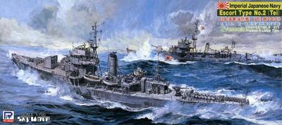 Шахта, японский военно-морской корабль береговой обороны типа Tei SPW20 1/700