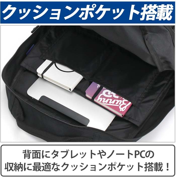 Matilda B4 Size inch PC H46 x W32 x D15cm [Champion] Backpack, Storage, 15.6 Storage, 25L, No. 63811, White,