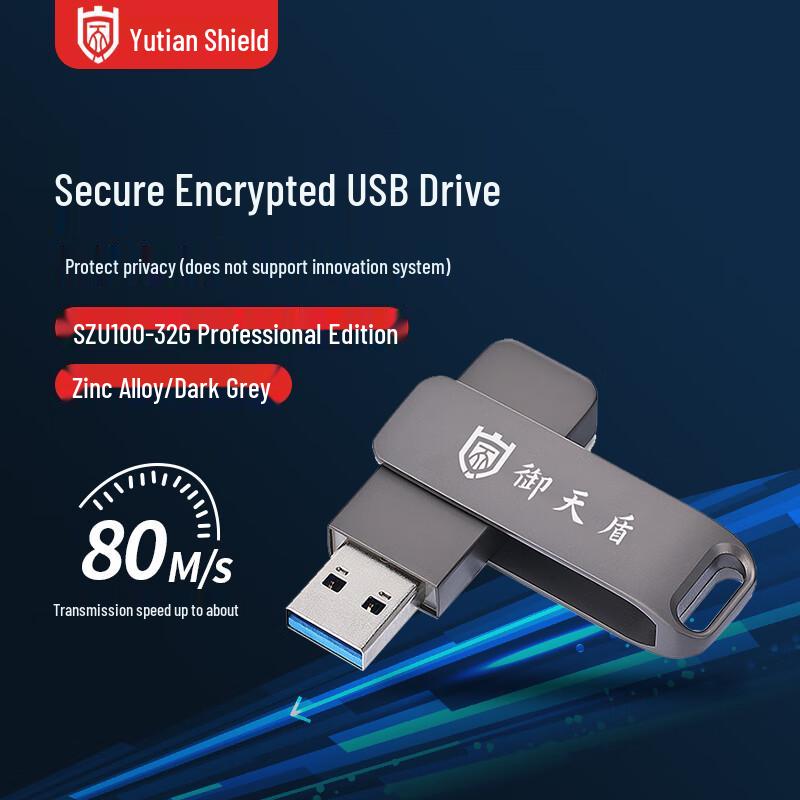 Yutiandun Защищенный зашифрованный USB 3.0 накопитель