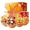 Baicaowei Roasted Macadamia & Thin-Shell Walnuts Mix