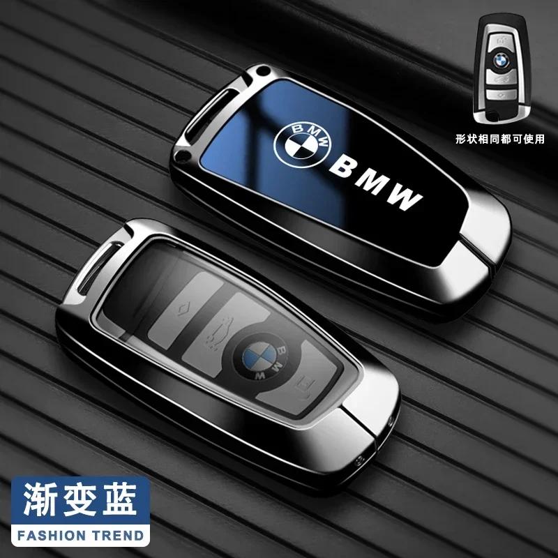 BAGF7 Car Sticker Hot For BMW Car Key Case Cover Fob For BMW F20 F30 F31 F34 F32 F36 G20 G30 F10 F11 F07 G11 X1 X3 F25 X4 F26 X5 F15 X