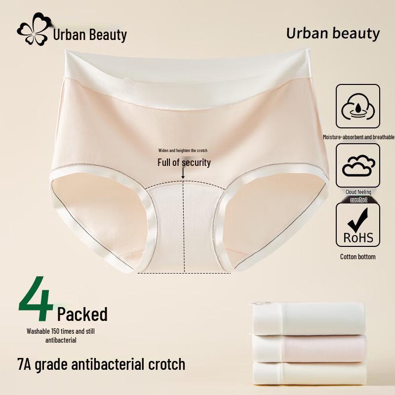 Женские трусы-слипы Urban Lady из чистого хлопка, с высокой талией, антибактериальные, 4 шт.