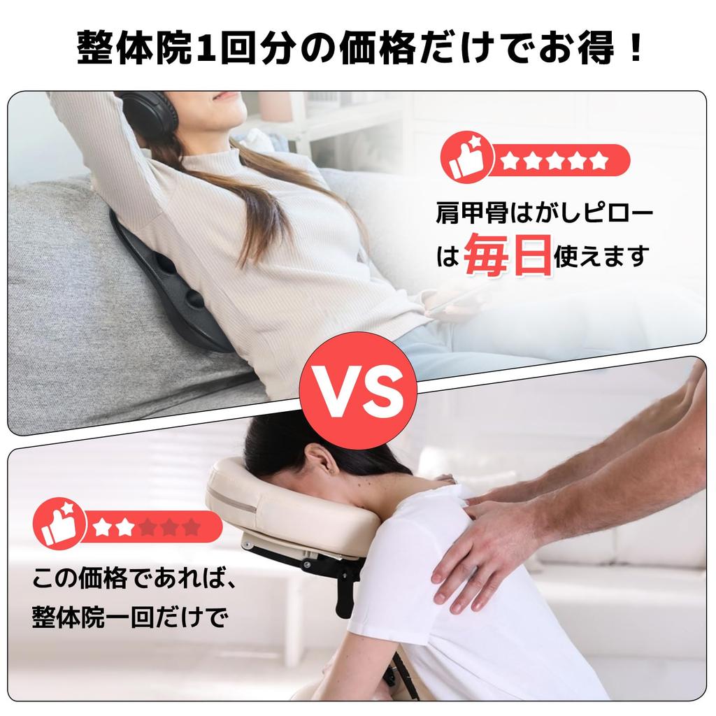 Подушка для расслабления лопаток, Подушка для расслабления лопаток, Растяжка точек акупрессуры лопаток, В комплекте лента для растяжки спины, поясницы, шеи