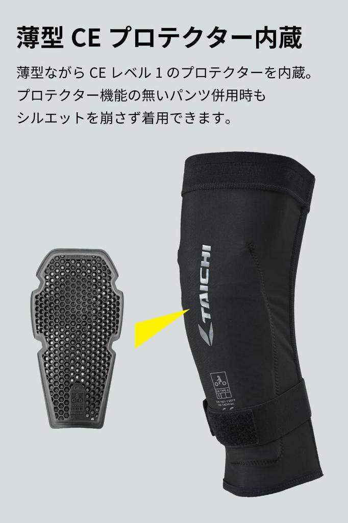 RS TAICHI TRV 095 Knee Protectors, CE Level 1 Stretch, Breathable, Pair Stealth CE Knee Protectors (Slim)