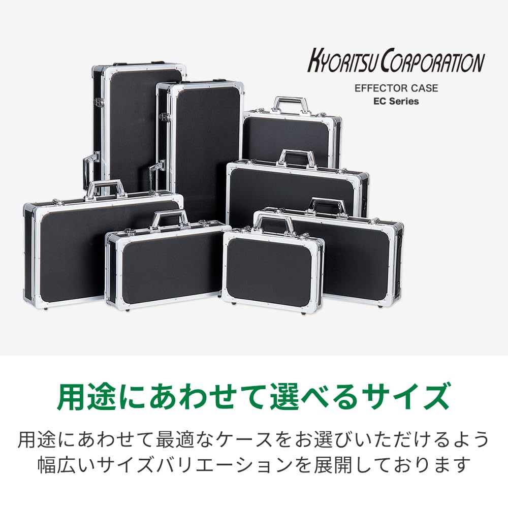 KC Effector Case Silver EC-65SV 49.5x35cm