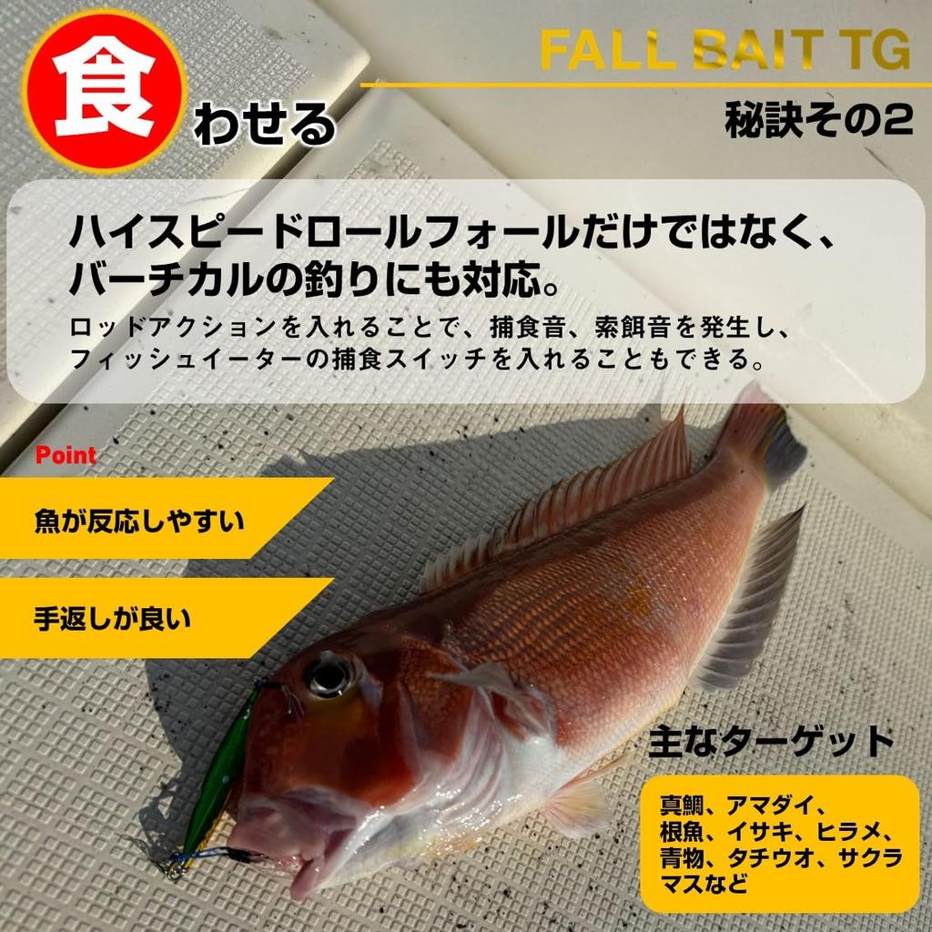 Daiwa Вольфрамовая джиг-приманка TG 80 г MG Green Gold