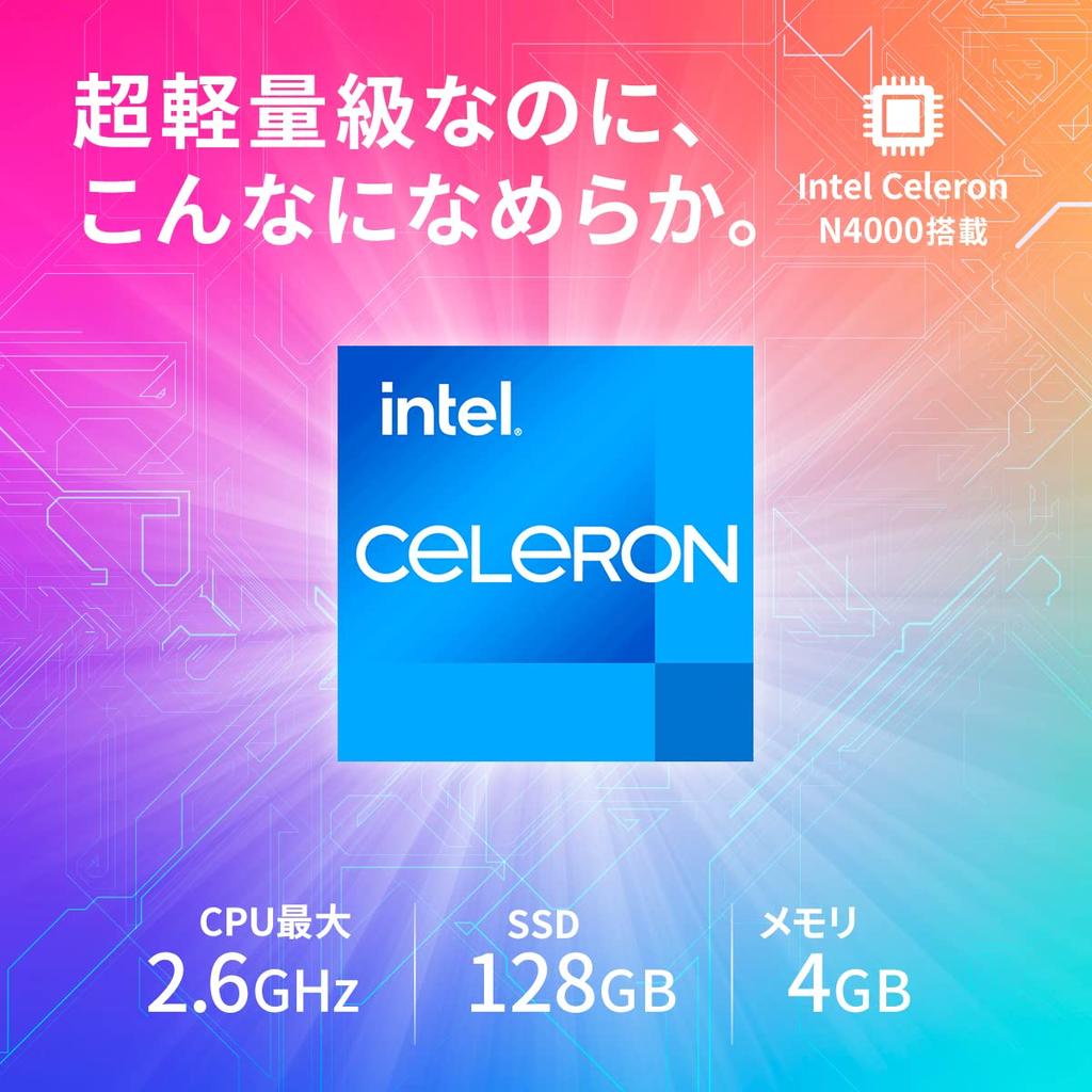 Ноутбук с Windows 11 Office 575 г дюймов 2 в 1 планшет память камера GM-JAPAN 10.1 4 ГБ/SSD 128 ГБ/японская клавиатура/Celeron/WIFI/USB3.0/HDMI/WEB