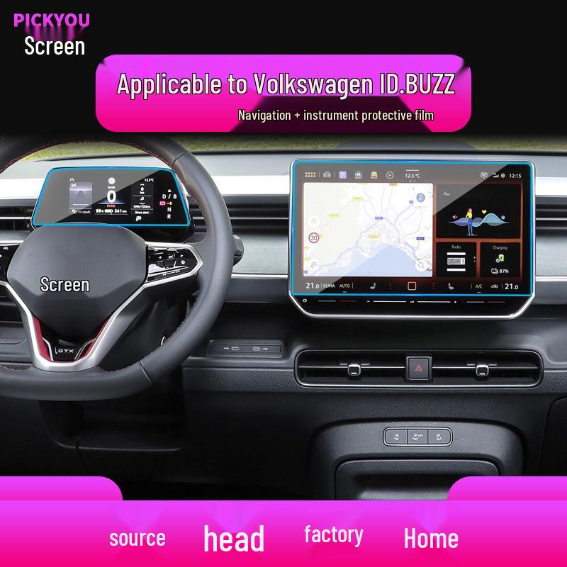 Защитная пленка для экрана навигации Volkswagen ID.BUZZ для 25 моделей - UNYX Закаленное стекло.