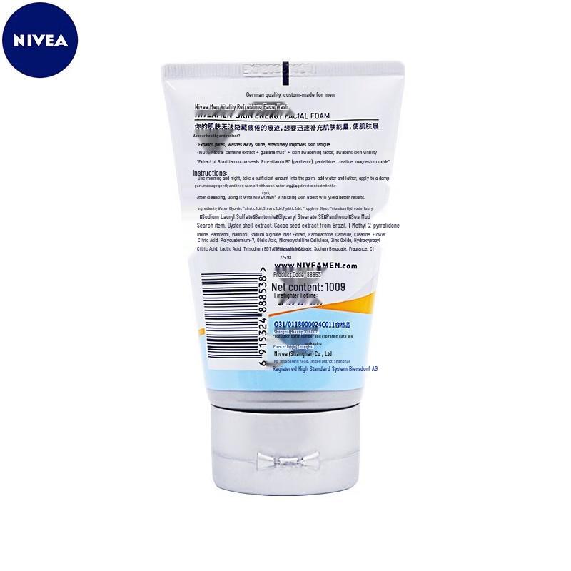 NIVEA Men Active Revitalizing Face Wash