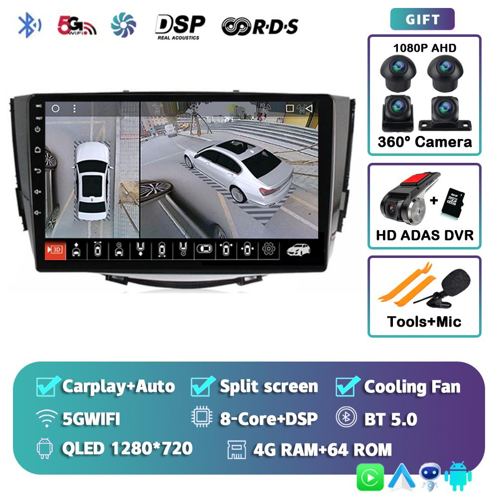 Android 14 Carplay Auto 4G+WIFI автомобильное радио для Lifan X60 X 60 2011-2016 2 Din навигация GPS мультимедиа видеоплеер головное устройство BT