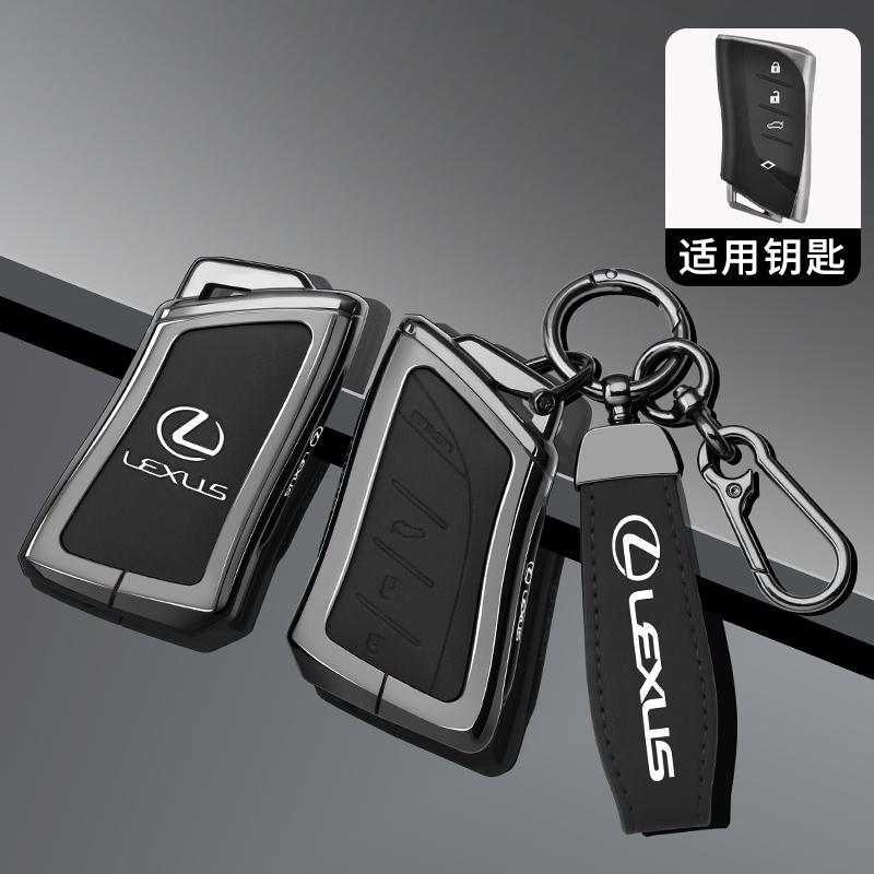 Zinc Alloy Car Key Case Cover Shell Bag For Lexus NX ES UX US RC LX GX IS GS RX 200 250h 350 LS 450h 460h 260h 300h UX200 ES350
