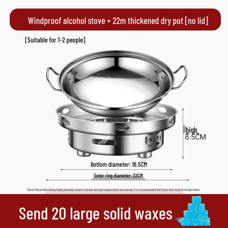 Сухой горшок-плита из нержавеющей стали: Компактная жаровня (хот-пот) на спирту для домашнего и коммерческого использования