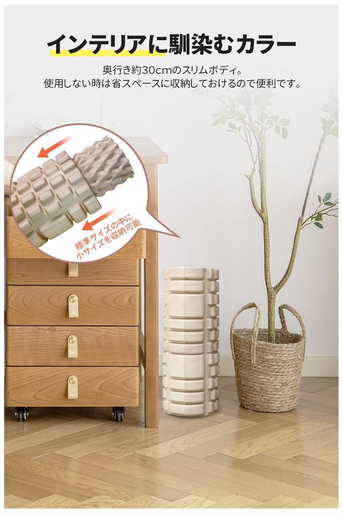 Из 2 больших и GetFit Fascia Roller Foam Roller Массажный ролик Kinmaku Roller Myofascial Release Roller Training Kinmaku Release Roller Stretching