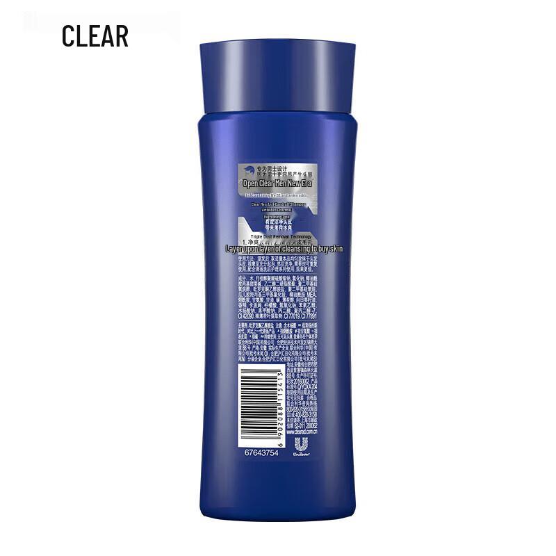 Clear Men Anti-Dandruff Deep Cleanse Shampoo