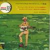 7-дюймовая пластинка ХЭНК УИЛЬЯМС - Лучшие хиты Хэнка Уильямса, том. 4 SKM1020 MGM 1965 Япония Поп Б/У
