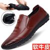 Casual Men's Leather Shoes Men's Genuine Leather Summer Breathable One-pedal Comfortable Lazy Large Size Versatile Driving Shoes Men