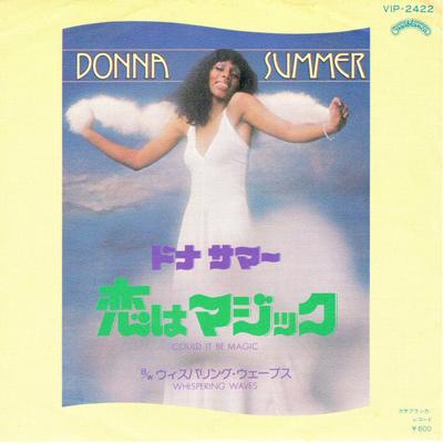 7-дюймовая пластинка DONNA SUMMER Could It Be Magic Whispering Wave VIP2422 CASABLANCA 1976 Япония SoulFunk Б/у