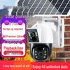 Solar-Powered 4G Outdoor Traffic Camera with Built-in Battery, No Network or Power Required, Rainproof