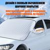 Car cover 116 * 160 * 1, Ripstop, 1 pc.