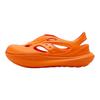 SAUCONY Cradle Yat Удобные Мягкие Клоги Унисекс клоги Оранжевый S79082-4