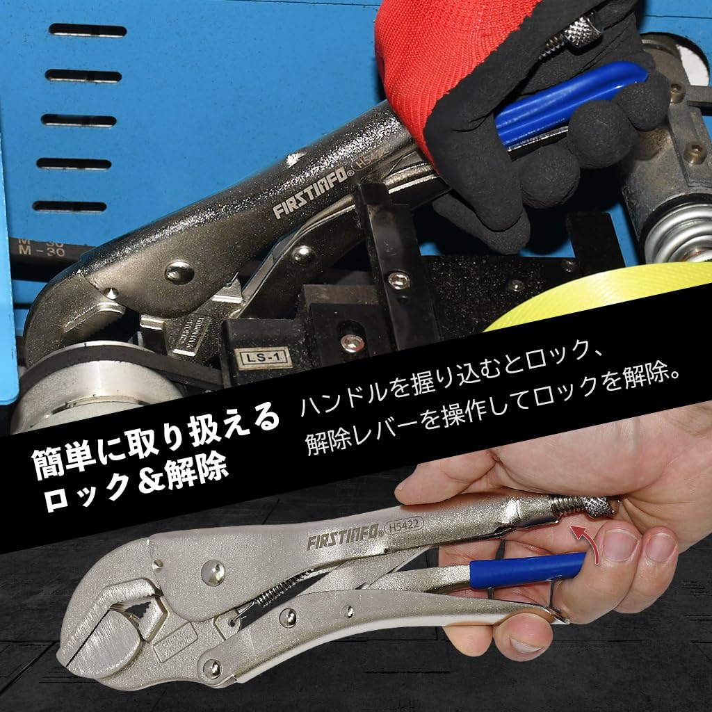 Плоскогубцы с фиксатором Ryosho FIRSTINFO TOOLS (Прямая челюсть)