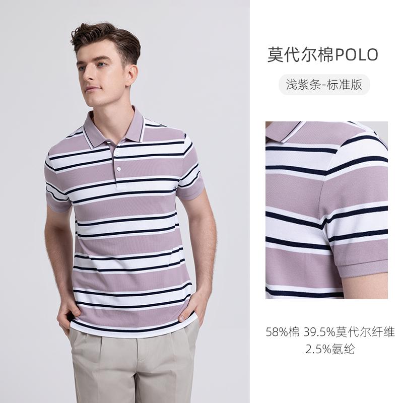 Men's Striped Long Staple Cotton Polo Shirt