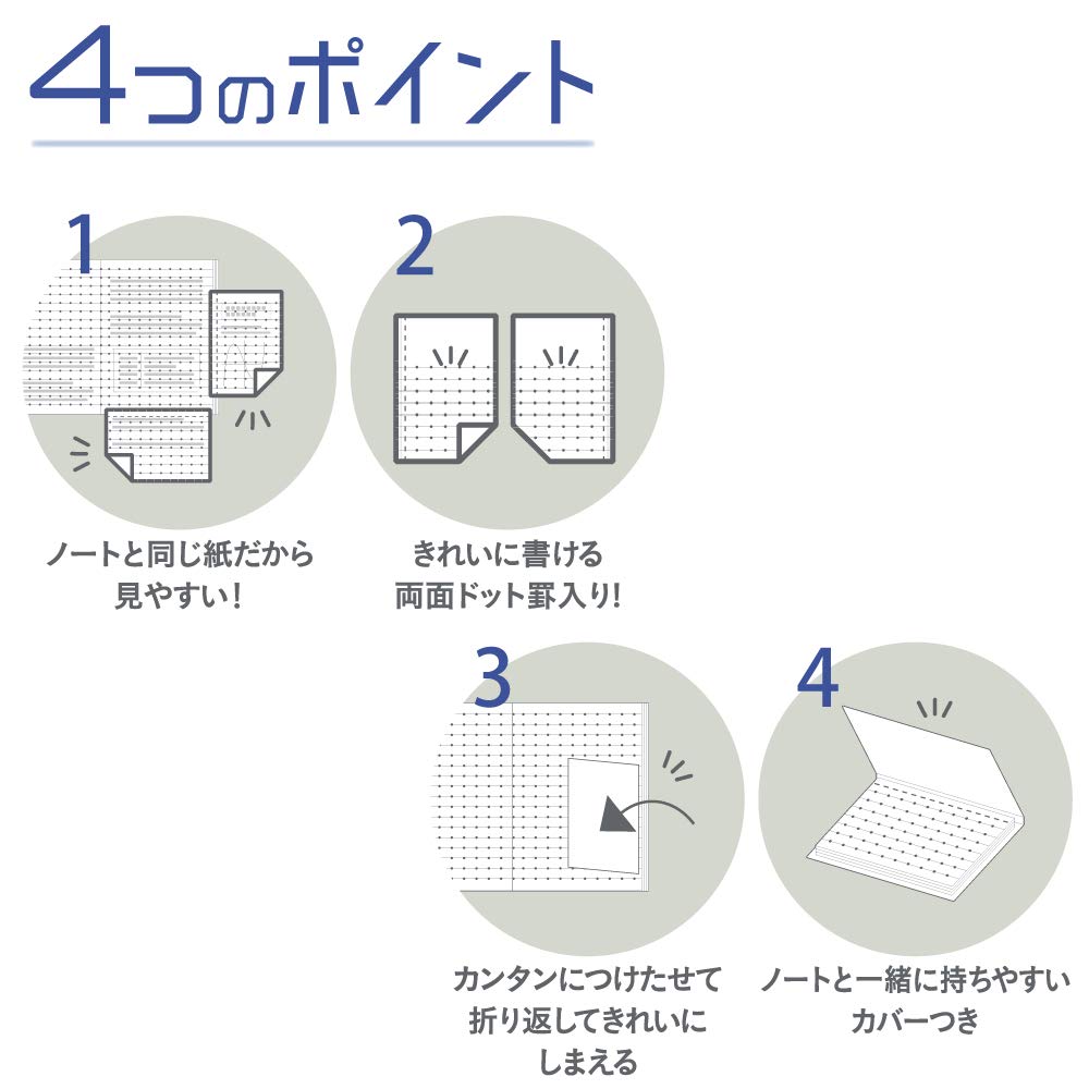 KOKUYO Campus Sticky Notebook Sticky Dot B Ruled Side Type Me-NT150BTS